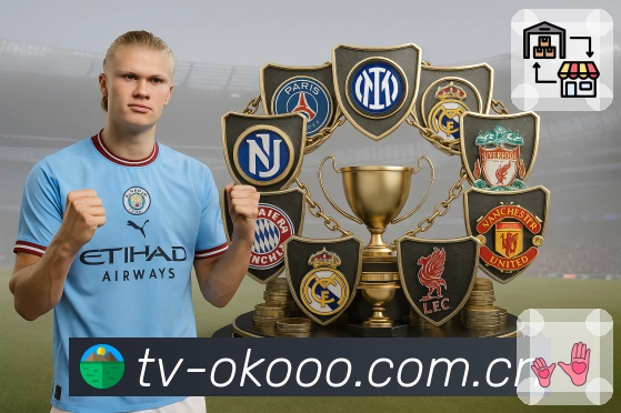 <strong>澳客</strong>APP界面展示