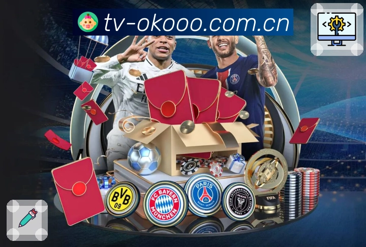 2026世界杯让球分析：值得关注的投注趋势与数据解读