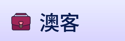 澳客 Logo